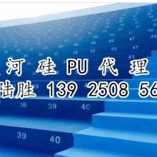  深圳顺意胶粘剂制品厂 主营 胶水瓶 主要品种有1