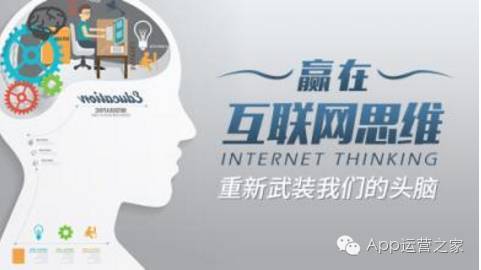 玩转app年赚百万的实战推广案例思维分析