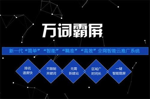 深圳闪速推排名怎么做,关键词优化排名需要多少钱