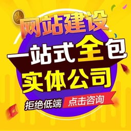 图 坪山哪里有做网站的 坪山哪里有网络公司 美柠网络 深圳网站建设推广