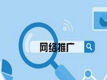 图 2020沈阳做网站公司 深圳网站建设推广