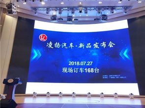 现场订单168台 华菱新产品推介会燃爆深圳