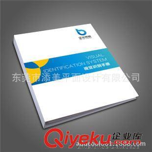 VI设计 深圳宝安 VI设计 VIS设计 企业形象设计 品牌推广 8年行业经验-东莞市添美平面设计提供VI设计 深圳宝安 VI设计 VIS设计 企业形象设计 品牌推广 8年行业经验的相关介绍、产品、服务、图片、价格东莞市添美平面设计、产品目录设计;画册设计;宣传册设计;产品摄影;网页设计