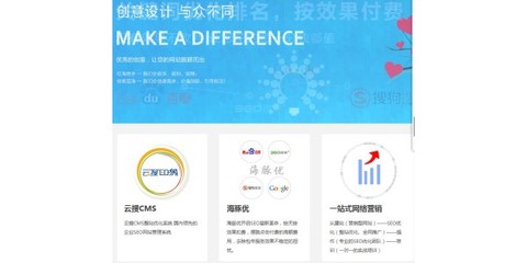 龙岗网络深圳网络推广专家