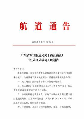深圳代理网游网页版
