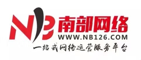【各类平台开发_建网推广_移动端开发_全网营】