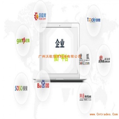深圳b2b网络推广价格-广东b2b免费发布-b2b网络推广