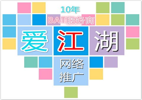 深圳网站整站优化带来的好处和好处