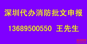 深圳酷易搜