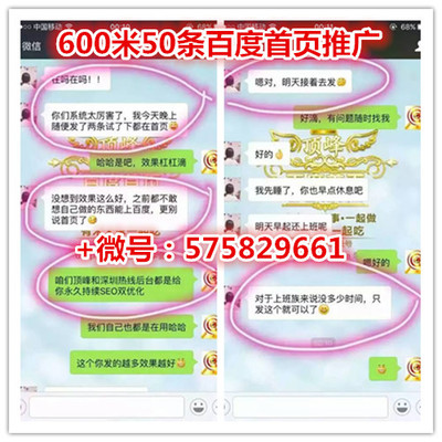 淘宝店铺图和推广?网站推广的方法有哪些?_深圳热线