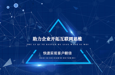 短视频网络推广渠道|深圳全企互联