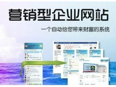 深圳科学馆网络推广公司技术比较好的是哪个