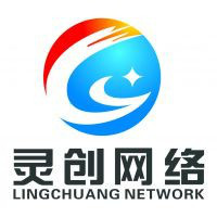深圳灵创网络专业做 网站建设、网络推广、网上商城、微信公众号2次开发