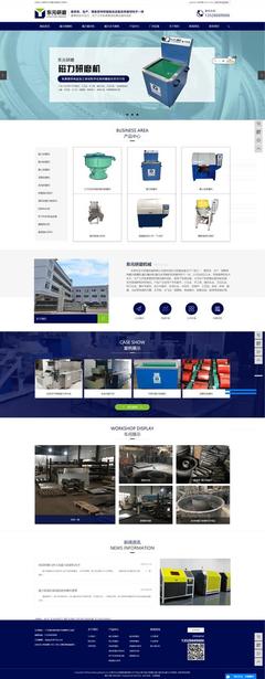 珠海汽车配件网站seo优化解读_汽车配件分析顾客(2025年02月精选)