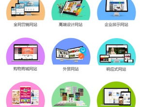 图 上步网站建设,上步做网站,上步网站设计公司 深圳网站建设推广