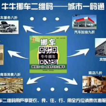  深圳博尧公司 主营 汽车用品 汽车美容 汽