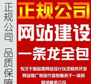 黔东南网站建设定制|网站制作模板|网页设计|网站优化SEO托