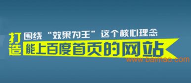 搜索引擎优化 网站建设的意义,搜索引擎优化 网站建设的意义生产厂家,搜索引擎优化 网站建设的意义价格