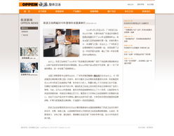 优网科技 专业团队,品质服务 广州网站建设 深圳网站建设 广州网站推广 深圳网站推广