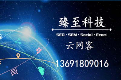 深圳云网客分享网络推广亲民方式小技巧-商务服务