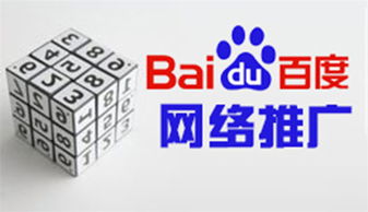 网络推广公司 推广公司