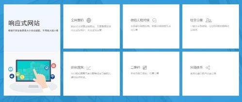 图 龙华网站建设公司 深圳网站建设推广