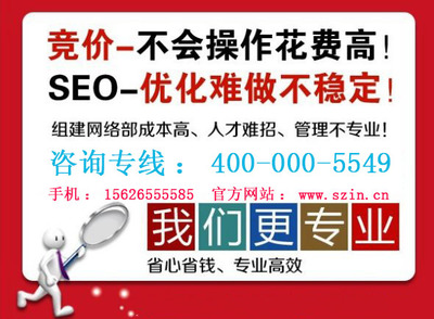 深圳罗湖草埔东网络推广外包{sx}【营销】