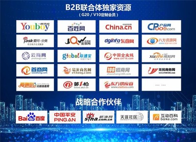 天助网 网络推广外包 网络推广