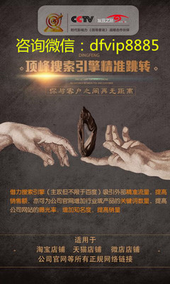 如何推广自己的微店?微店怎么推广产品?_深圳热线