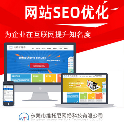 深圳1688全店运营公司,营销网络推广