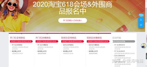 618做好这些付费推广,产品不愁卖