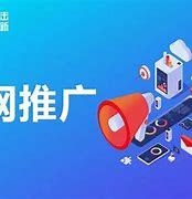 福建省深圳网络推广公司_福建省深圳网络推广公司排行榜