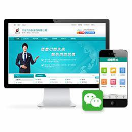 萝岗seo网络推广导读:seo网站推广批发|2024年07月新更