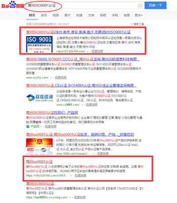 深圳网络推广公司