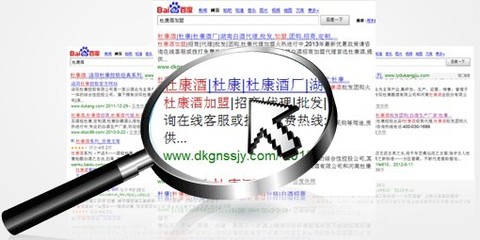 深圳网络推广公司