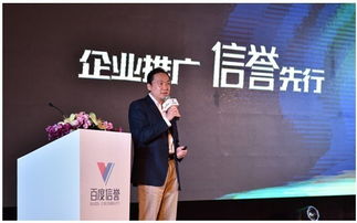 全新信誉产品深圳发布 全面证言商家信誉