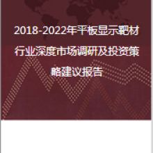  深圳华烨集团 主营 通讯类产品,平板显示