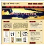 印刷设备网站建设印刷公司网站网_印刷设备网站建设印刷公司网站网供货商_印刷设备网站建设印刷公司网站网页设计印刷公司网站推广宣传方法_印刷设备网站建设印刷公司网站网价格_深圳田田网络推广策划传媒广告