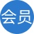 会员专享验证区